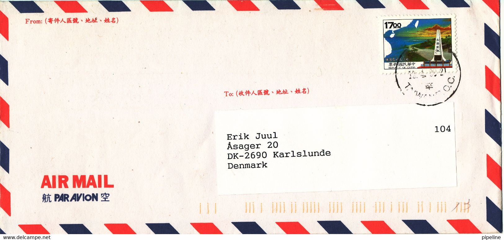 Taiwan Air Mail Cover Sent To Denmark 13-4-2000 ?? Single Franked - Airmail