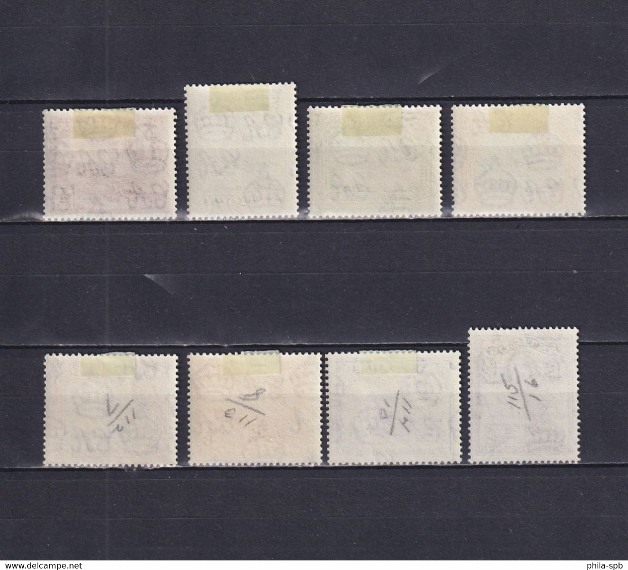 ANTIGUA 1953/62, SG# 120a - 128, Part Set, Nature, Architecture, MH - Autres & Non Classés