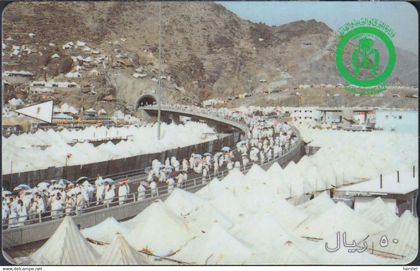 Saudi - Arabien - SAU3 - Mecca - Tunnel Entrance - SAUDE - 50 Riyals - Saudi Arabia