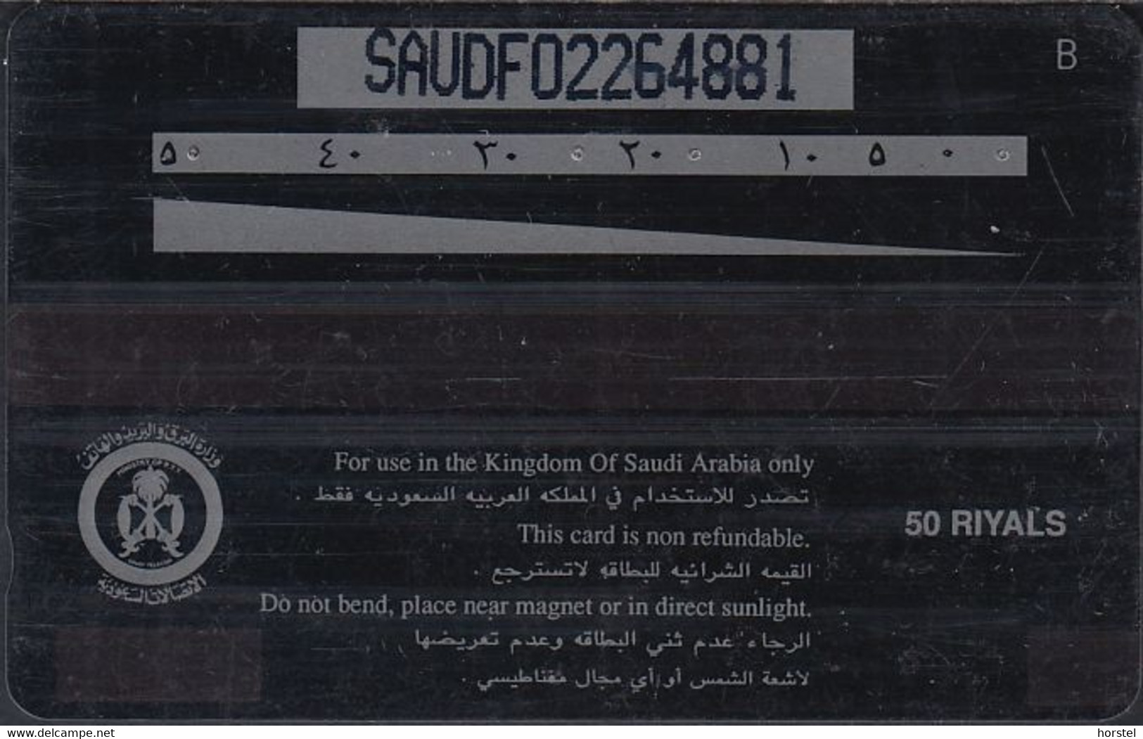 Saudi - Arabien - SAU13 Coin Phone Promotion, 50 Riyals - SAUDF - Saudi-Arabien