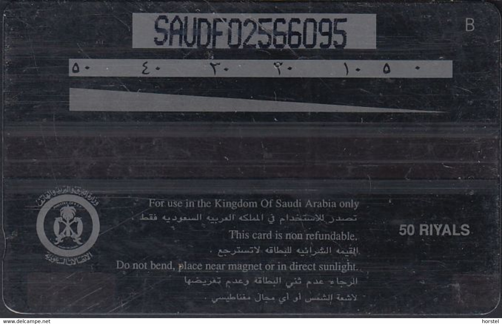 Saudi - Arabien - SAU14 Al Needr Pagers, 50 Riyals - SAUDF - Saudi-Arabien