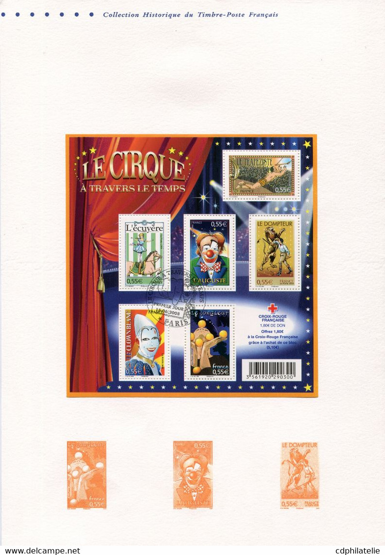 FRANCE DOCUMENT PHILATELIQUE " LE CIRQUE A TRAVERS LE TEMPS " AVEC LE BF 121 OBLITERATION 1er JOUR PARIS 15-06-2008 - Cirque
