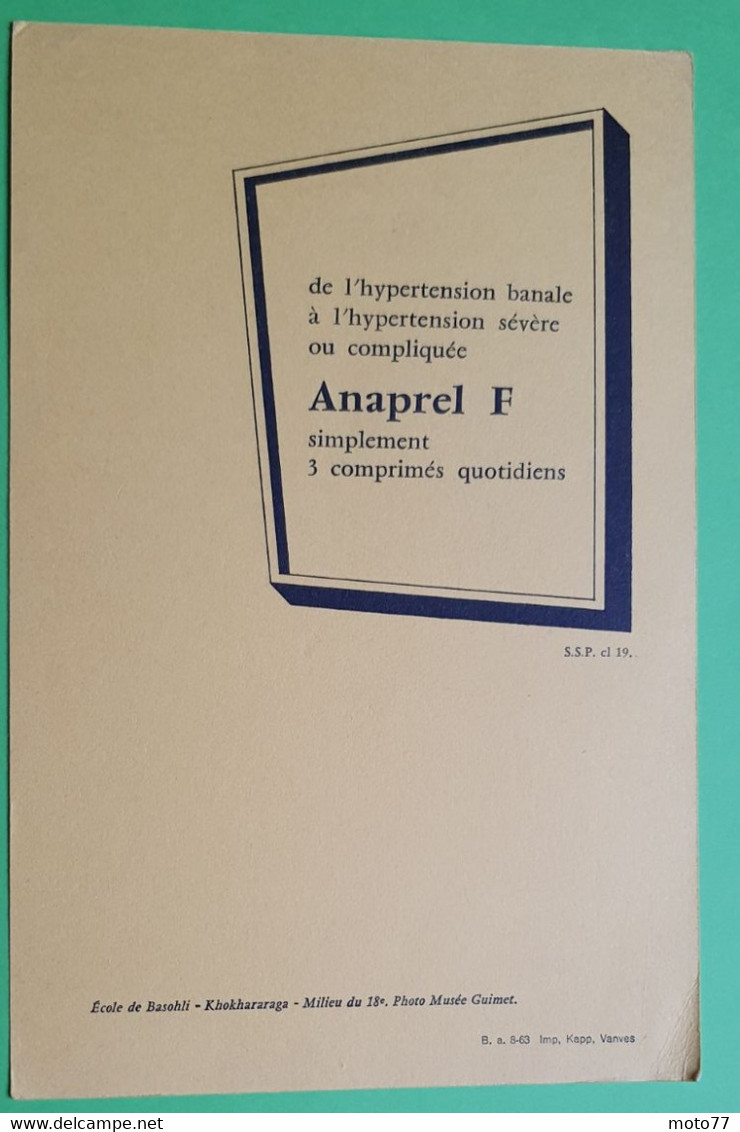 Buvard 454 - Laboratoire - ANAPREL- Ecole Basohli - Etat D'usage :voir Photos - 15.5x24 Cm Environ - Vers 1960 - Produits Pharmaceutiques