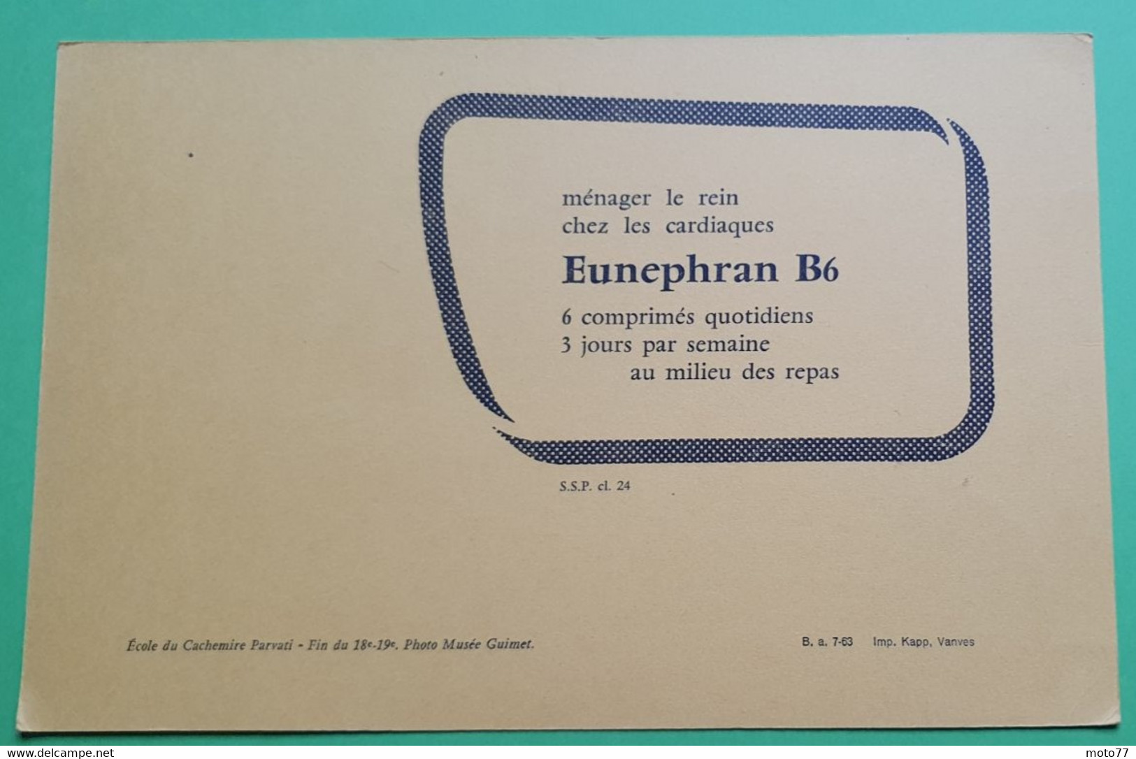 Buvard 457 - Laboratoire - EUNEPHRAN - Ecole Cachemir Tigre -Etat D'usage :voir Photos - 24x15.5 Cm Environ - Vers 1960 - Produits Pharmaceutiques