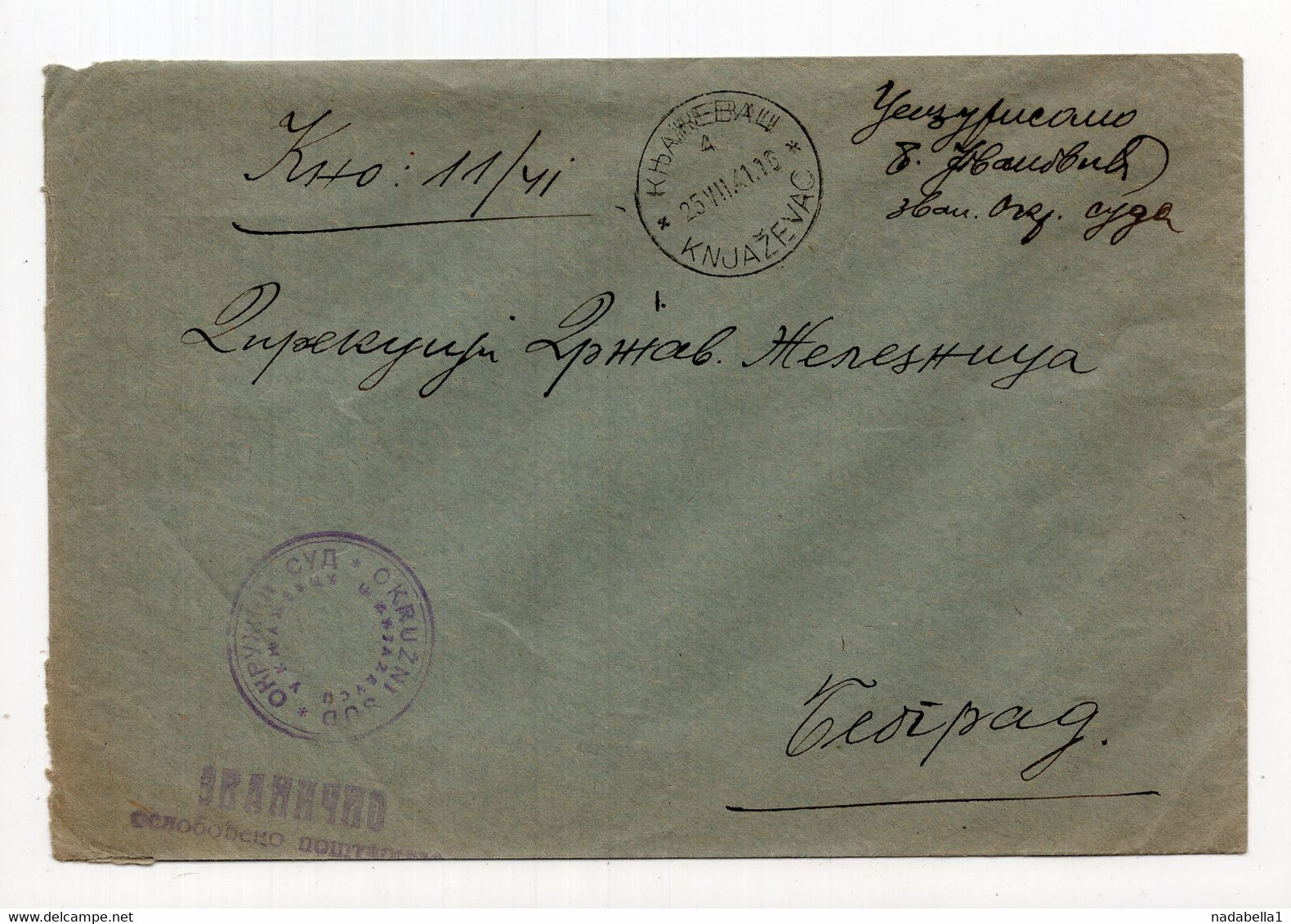 1941. WWII SERBIA,GERMAN OCCUPATION,OFFICIAL COURT LETTER AND COURT CENSOR - Service