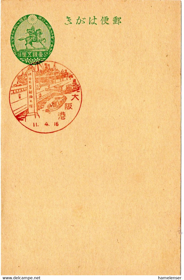 55910 - Japan - 1936 - 1.5S. Kusunoki GA-Kte. M. Landschaftsstpl. OSAKAMINATO - Maritime