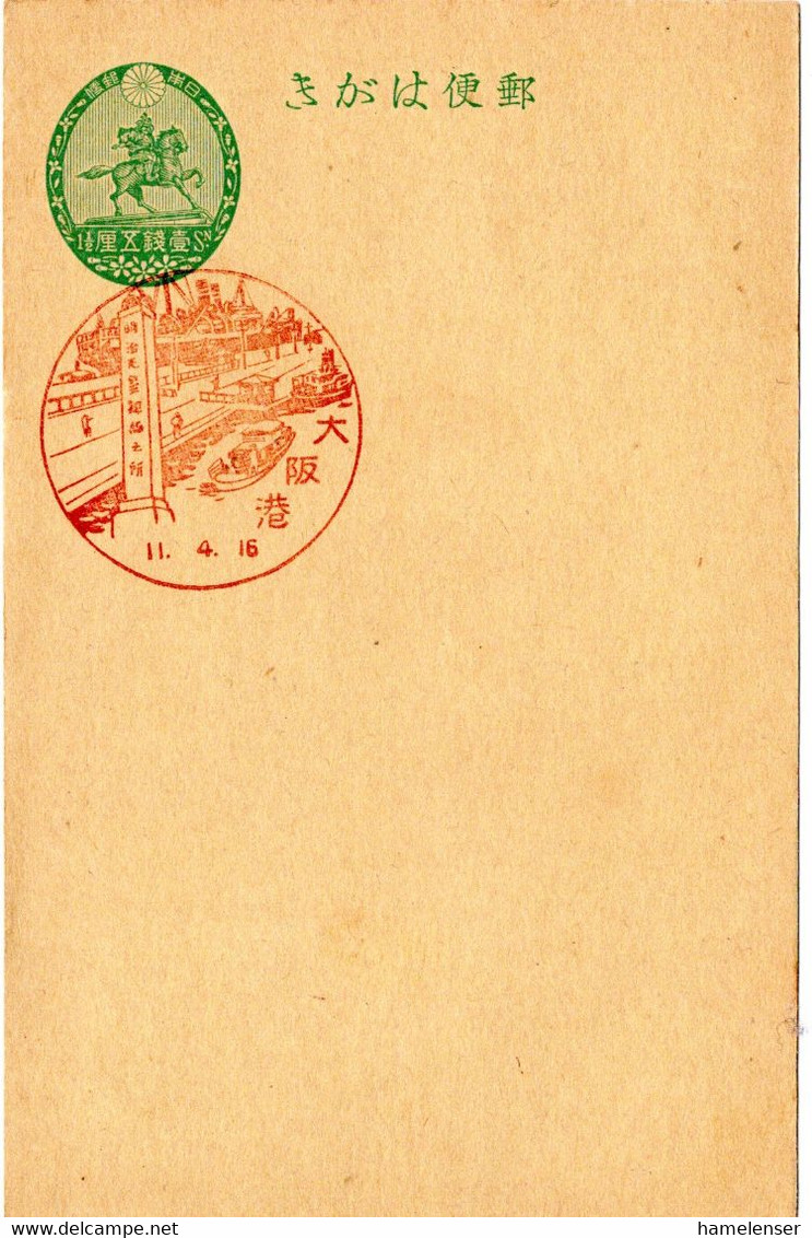 55910 - Japan - 1936 - 1.5S. Kusunoki GA-Kte. M. Landschaftsstpl. OSAKAMINATO - Marítimo