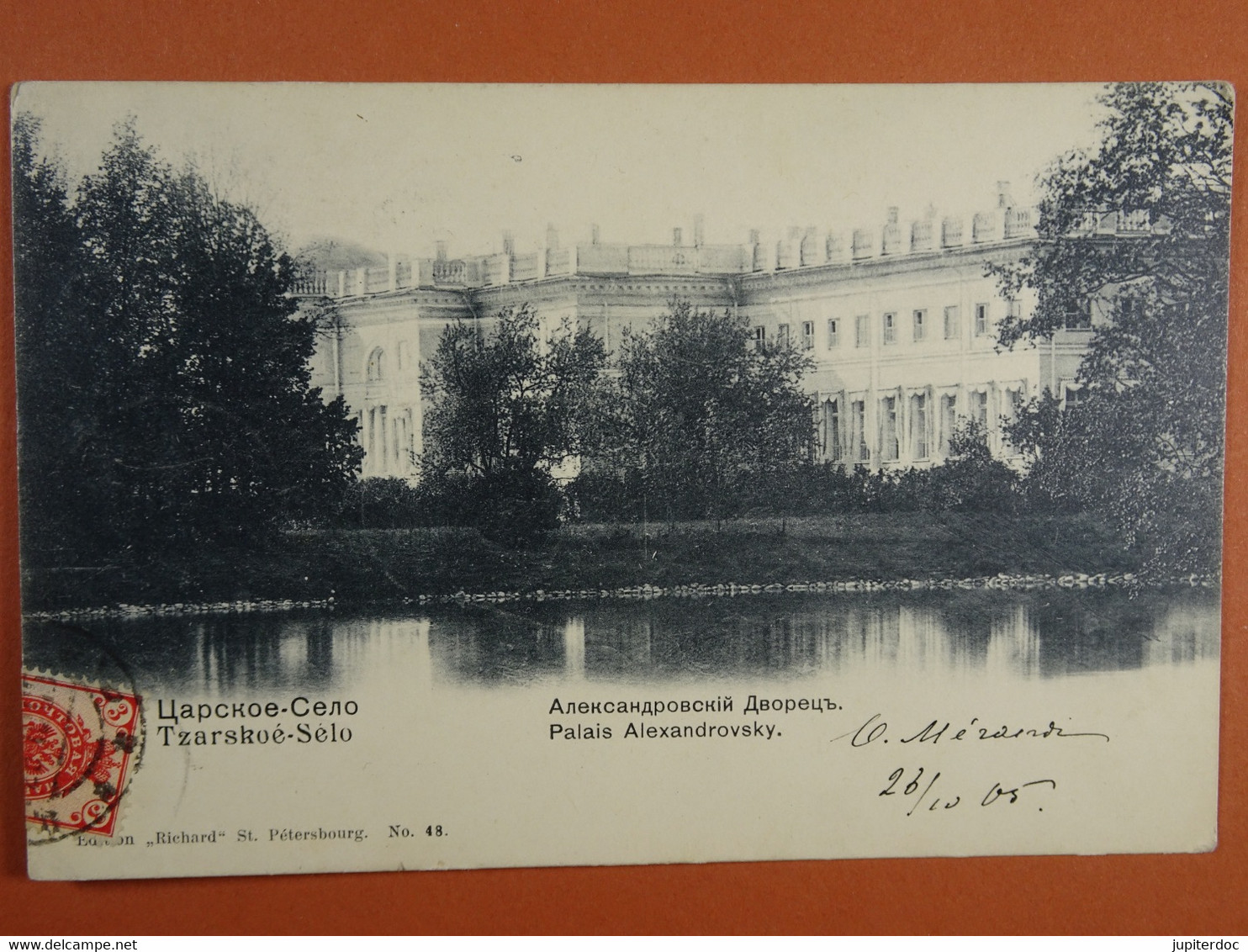 Tsarskoïe  Palais Alexandrovsky - Russia