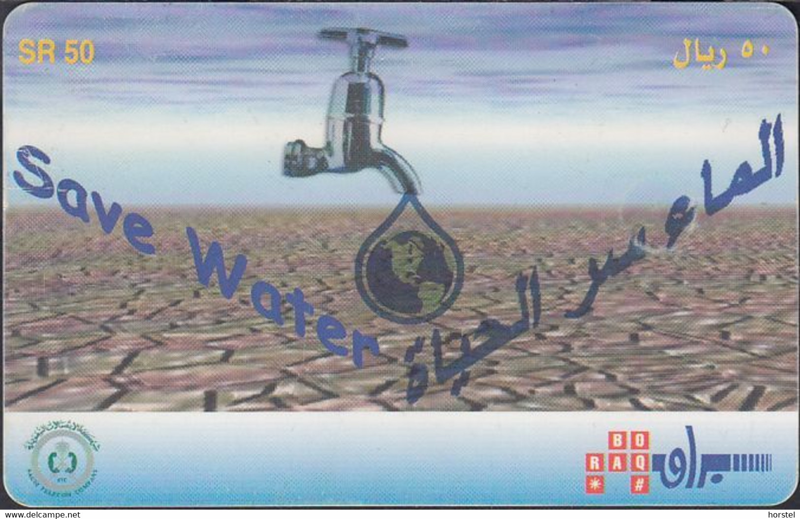 Saudi - Arabien - SA-BOR-016 - Chip - Save Water - Arabie Saoudite