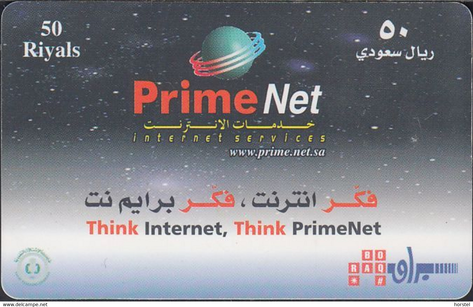 Saudi - Arabien - SA-BOR-008 - Chip - Prime Net - Arabie Saoudite