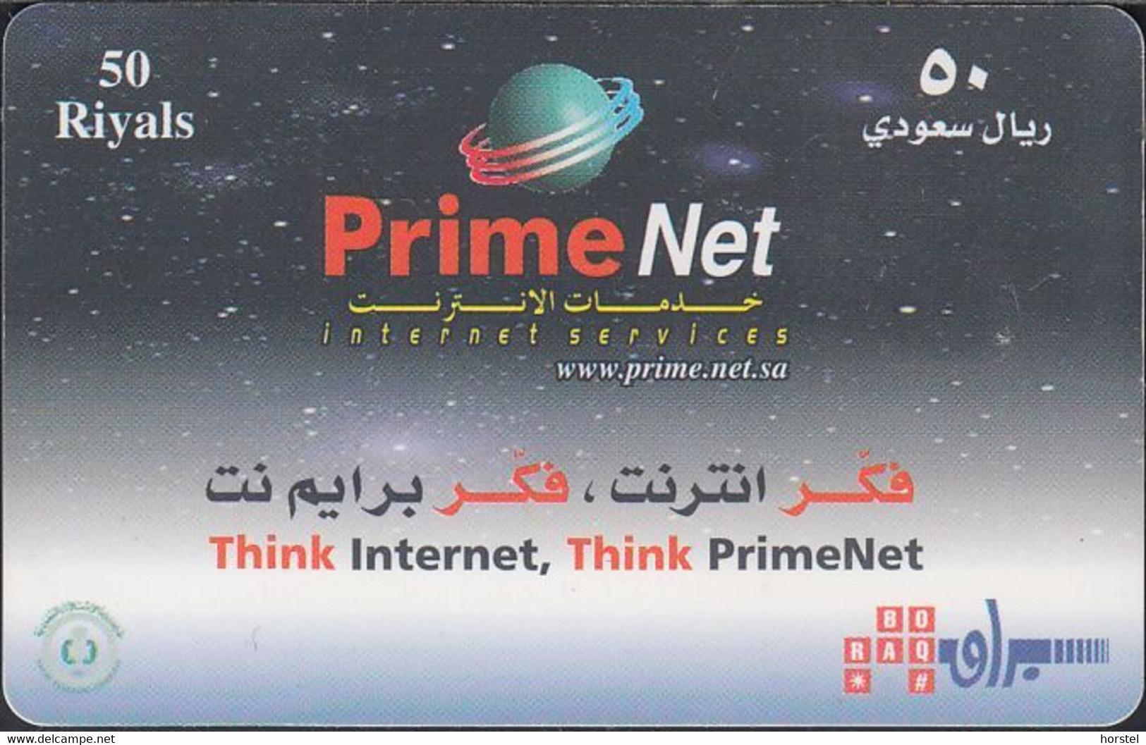 Saudi - Arabien - SA-BOR-008 - Chip - Prime Net - Saudi Arabia