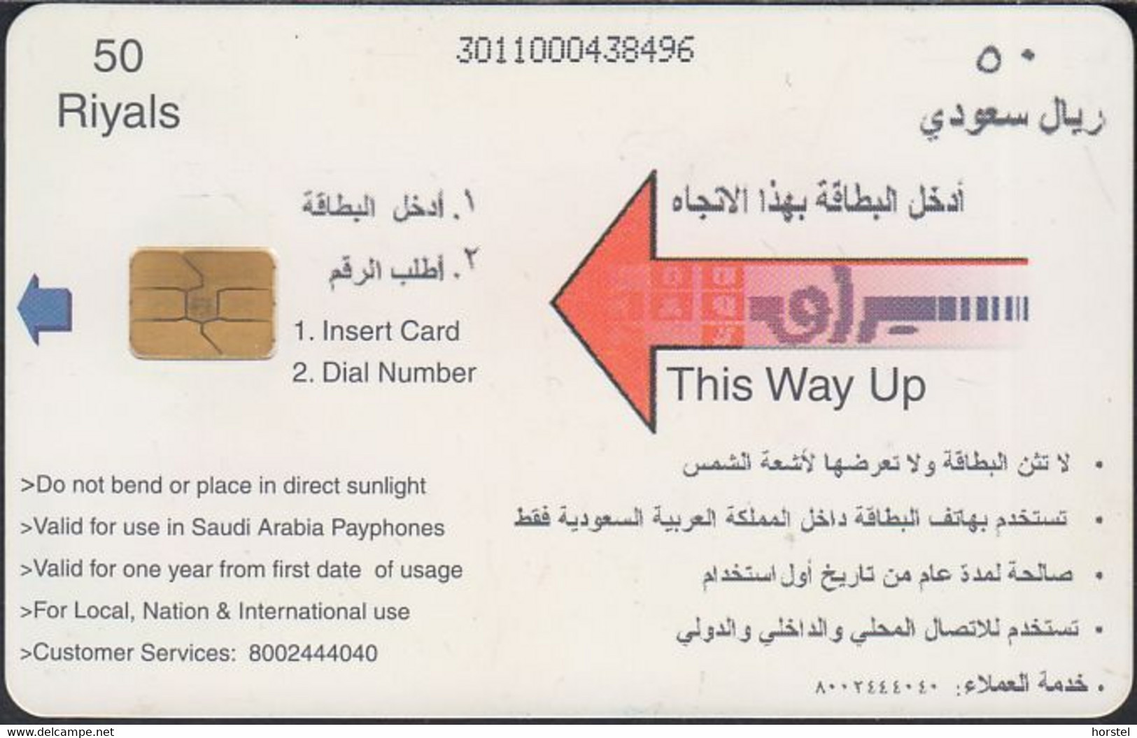 Saudi - Arabien - SA-BOR-008 - Chip - Prime Net - Arabie Saoudite