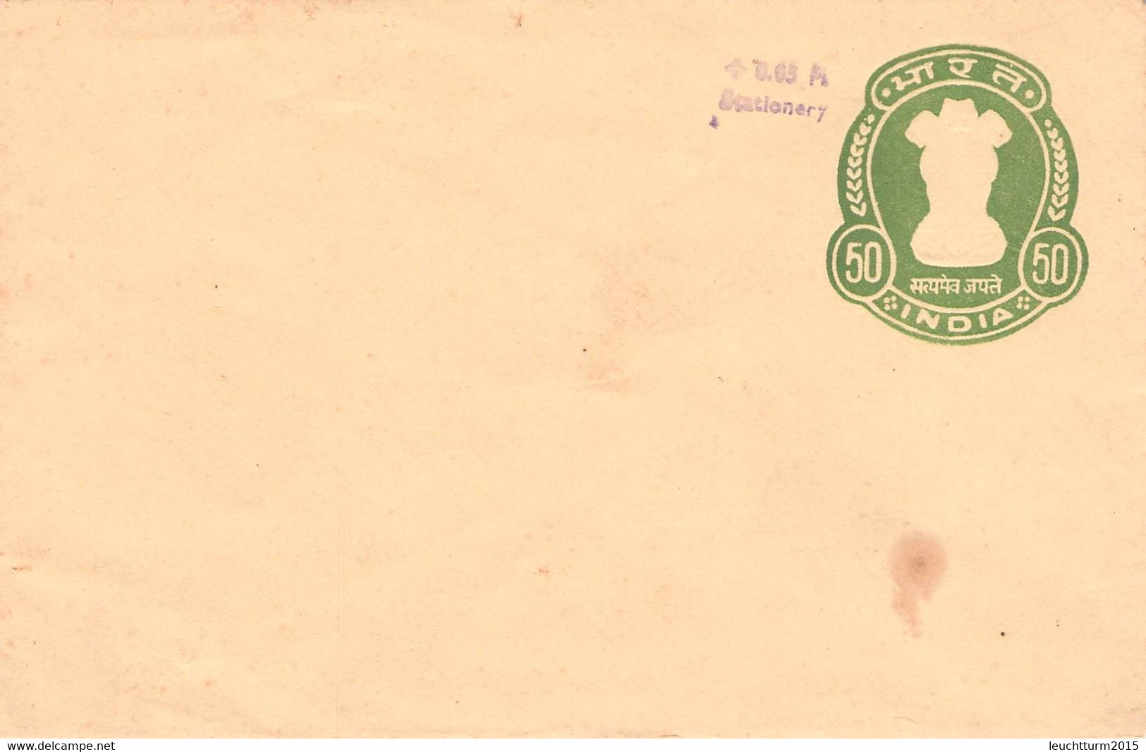 INDIA - ENVELOPE 50 PAISA Unc / ZM57 - Briefe