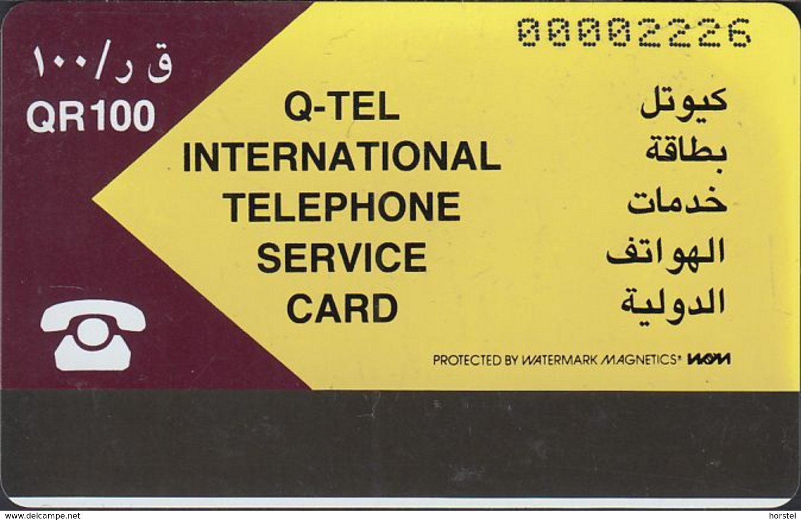 Qatar - QTR05  Autelca - Magnetic - Valid In Qatar Only - Definitive Issue - Qatar