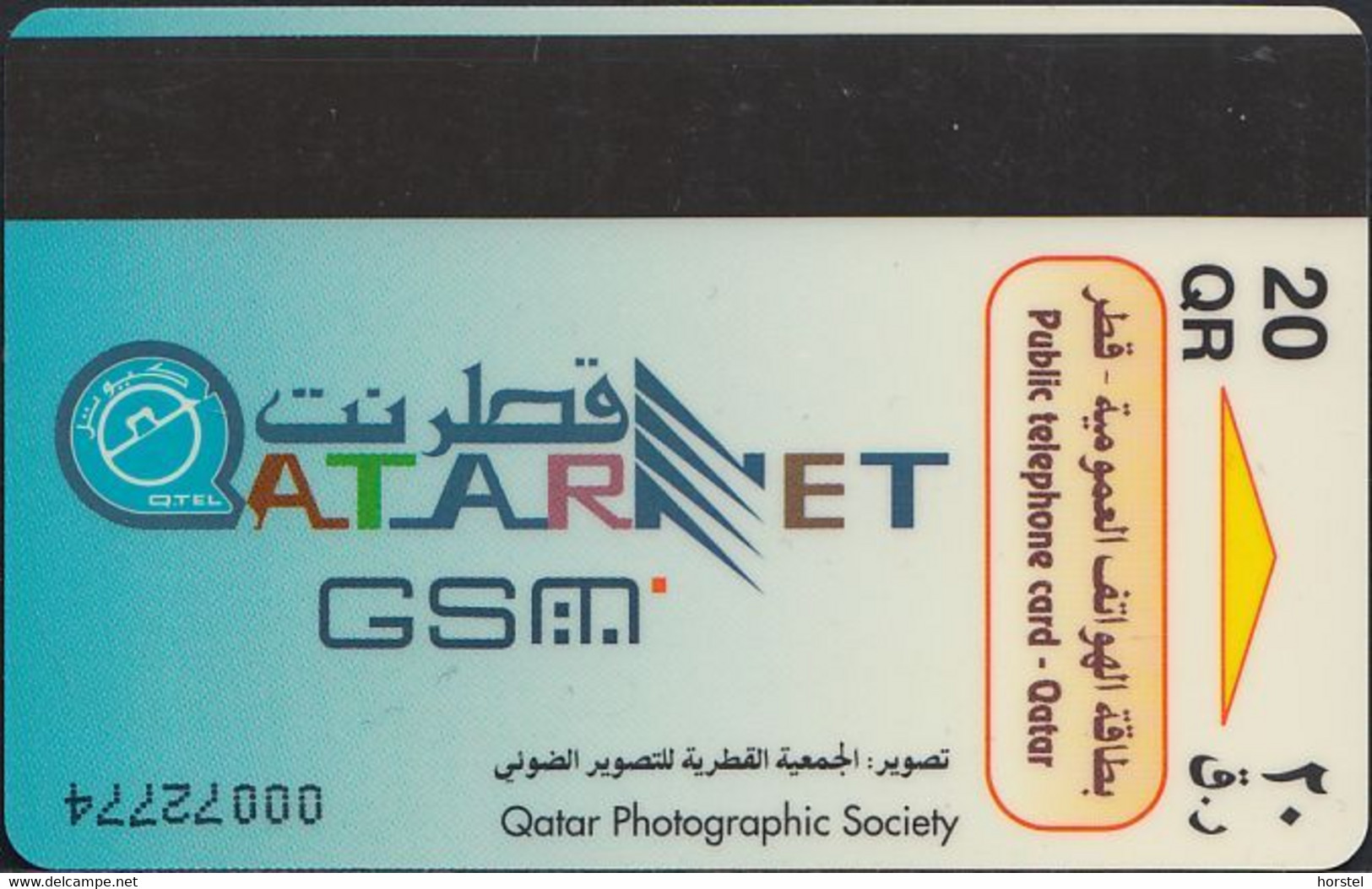 Qatar - QTR44  Autelca - Magnetic - Girl & Map From Qatar - GSM - Qatar