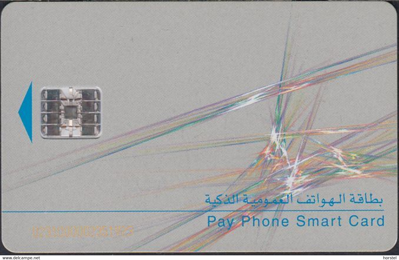 Qatar - QTL-CHP-0001B - Chip -  Abstract Design 1 - Blue Arrow - Qatar