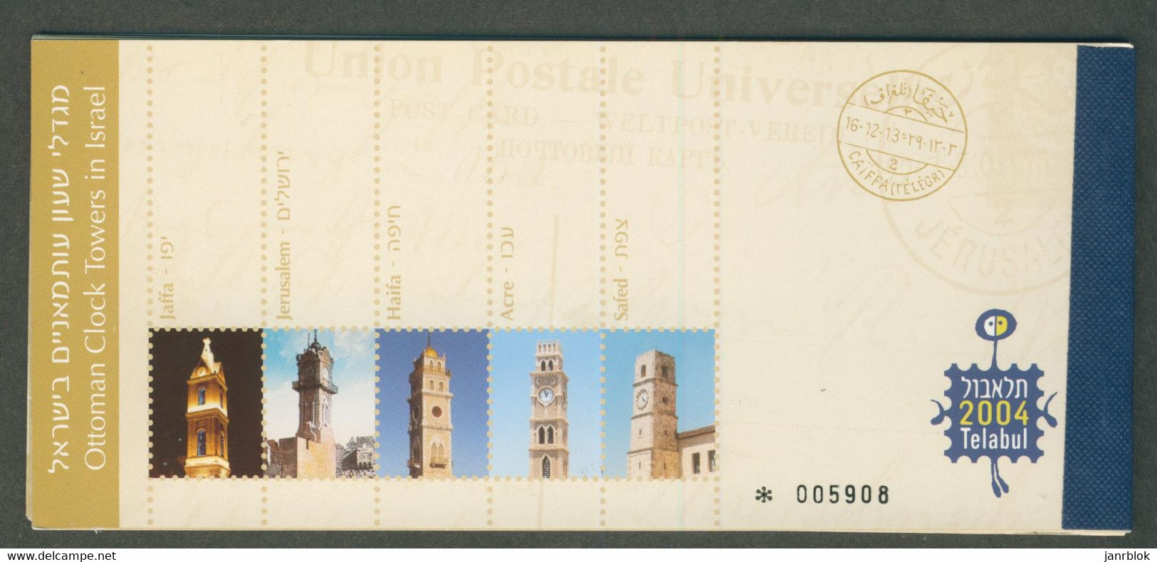 ISRAEL 2004, Booklet Clocktowers. MNH MINT. FREE SHIPPING. No Extra Costs. - Autres & Non Classés