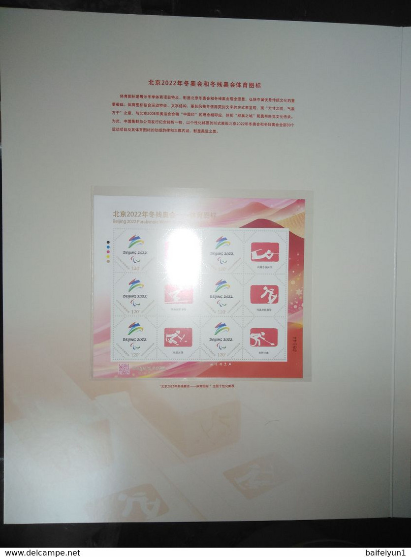 China 2021 Olympic And Paralympic Winter Games Beijing 2022 Sports Pictogram Special Sheets Folder - Winter 2022: Peking