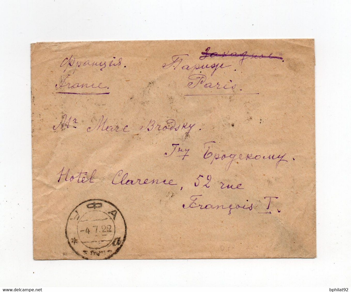 !!! RUSSIE, PERIODE DE L'INFLATION, LETTRE DE 1922 POUR PARIS - Storia Postale