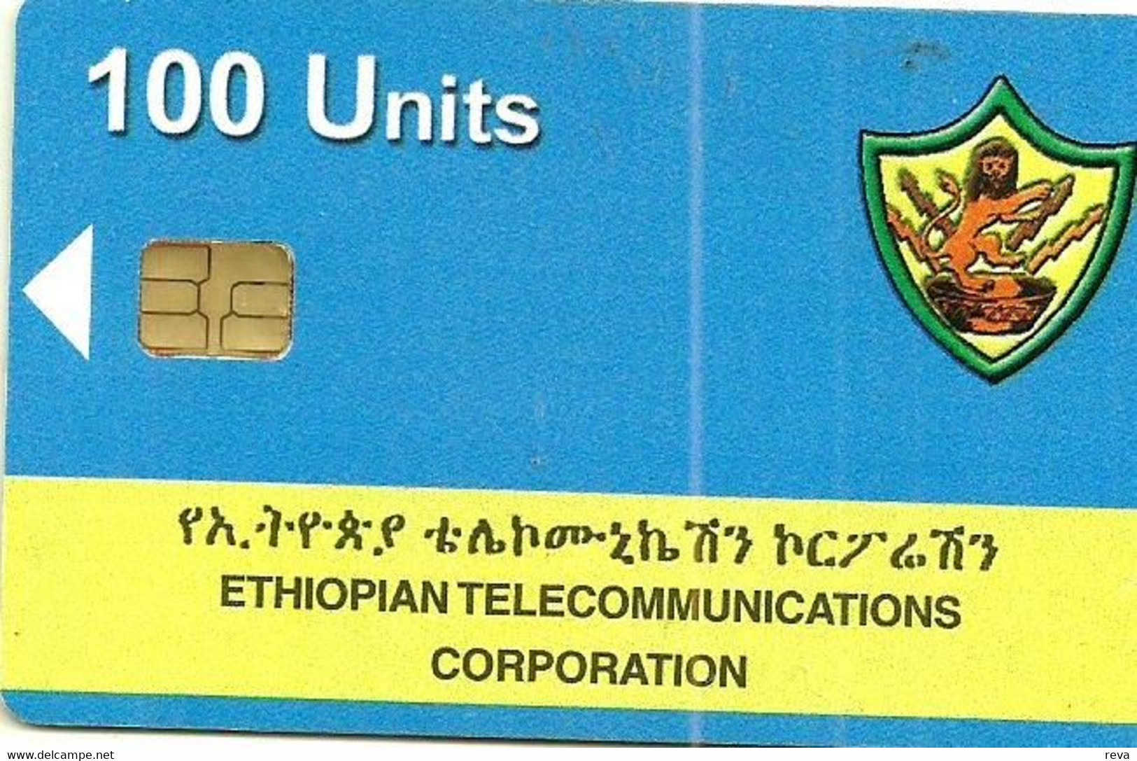 ETHIOPIA 100 UNITS LOGO FROMT SATELLITE DISH BACK CHIP MINT READ DESCRIPTION !! - Etiopía