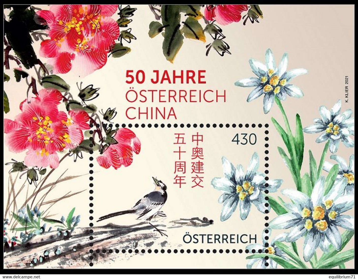 Autriche** 50e Anniv Des Relations Diplomatiques Avec La Chine /50e Verjaardag Van Diplomatieke Betrekkingen Met China - Ongebruikt