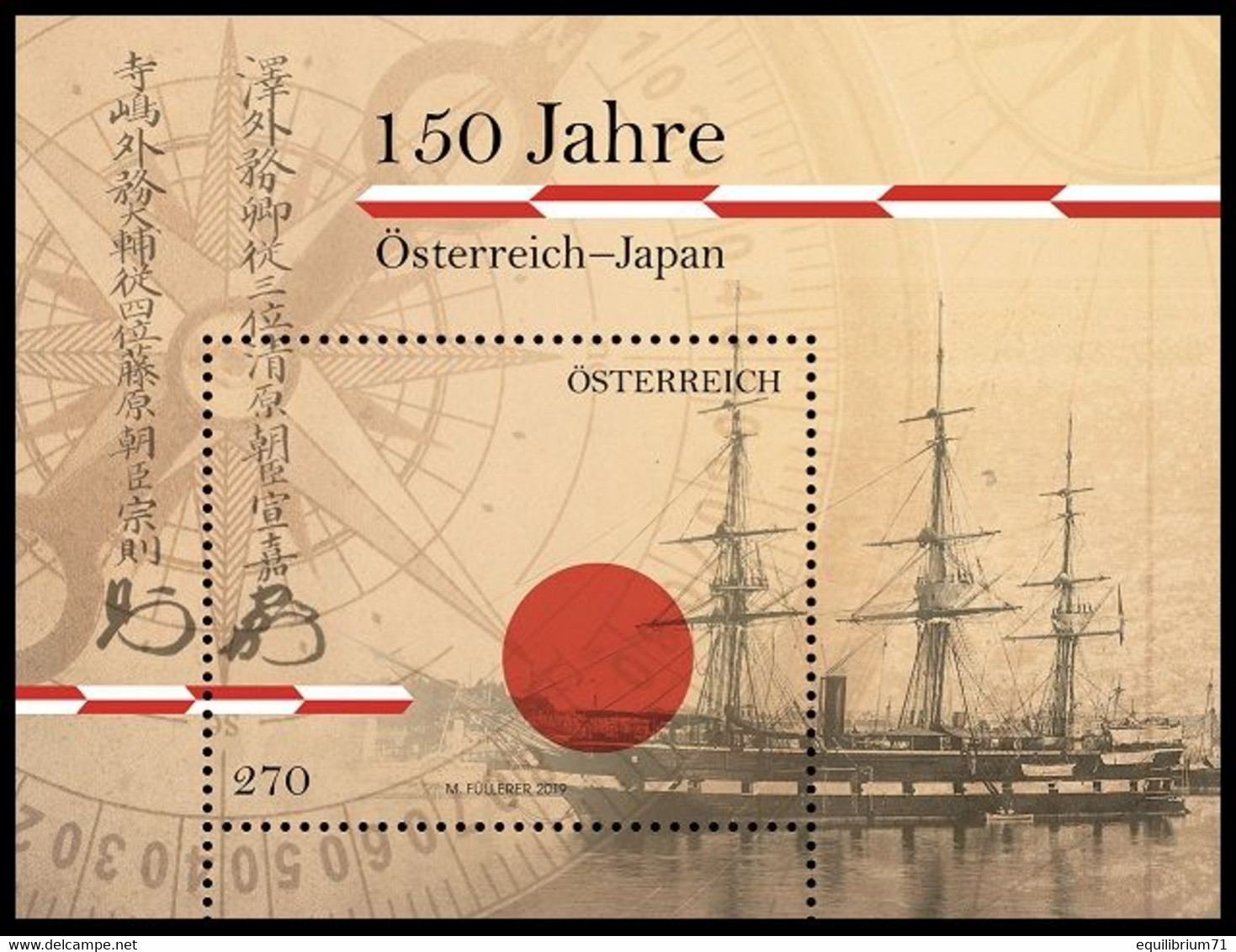 Autriche** 150e Anniv Des Relations Diplomatiques Avec Le Japon /150e Verjaardag Van Diplomatieke Betrekkingen Met Japan - Nuovi