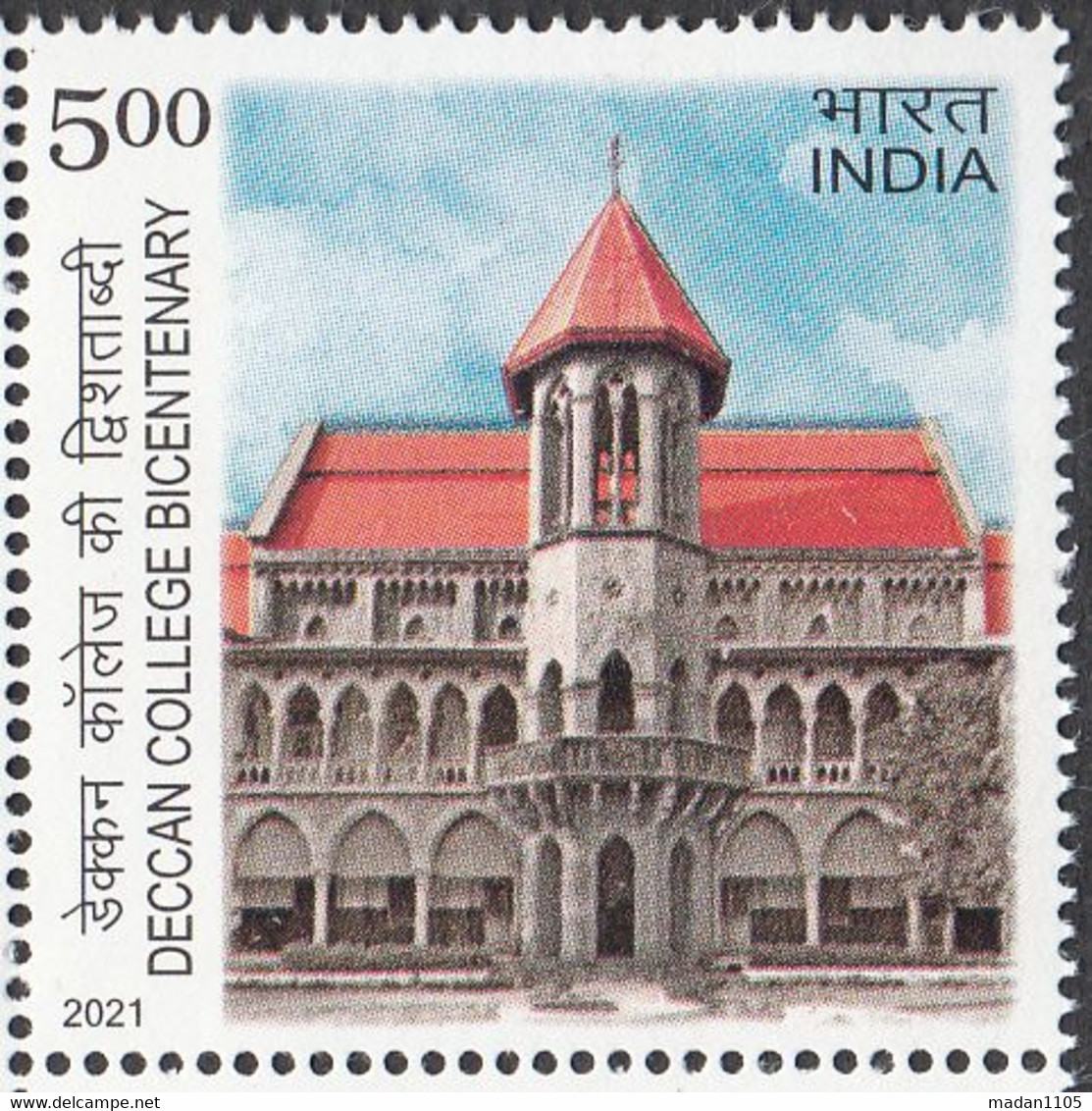 INDIA 2021 BICENTENARY, DECCAN COLLEGE, Graduate Institution Of Education, 1v MNH(**) - Ungebraucht