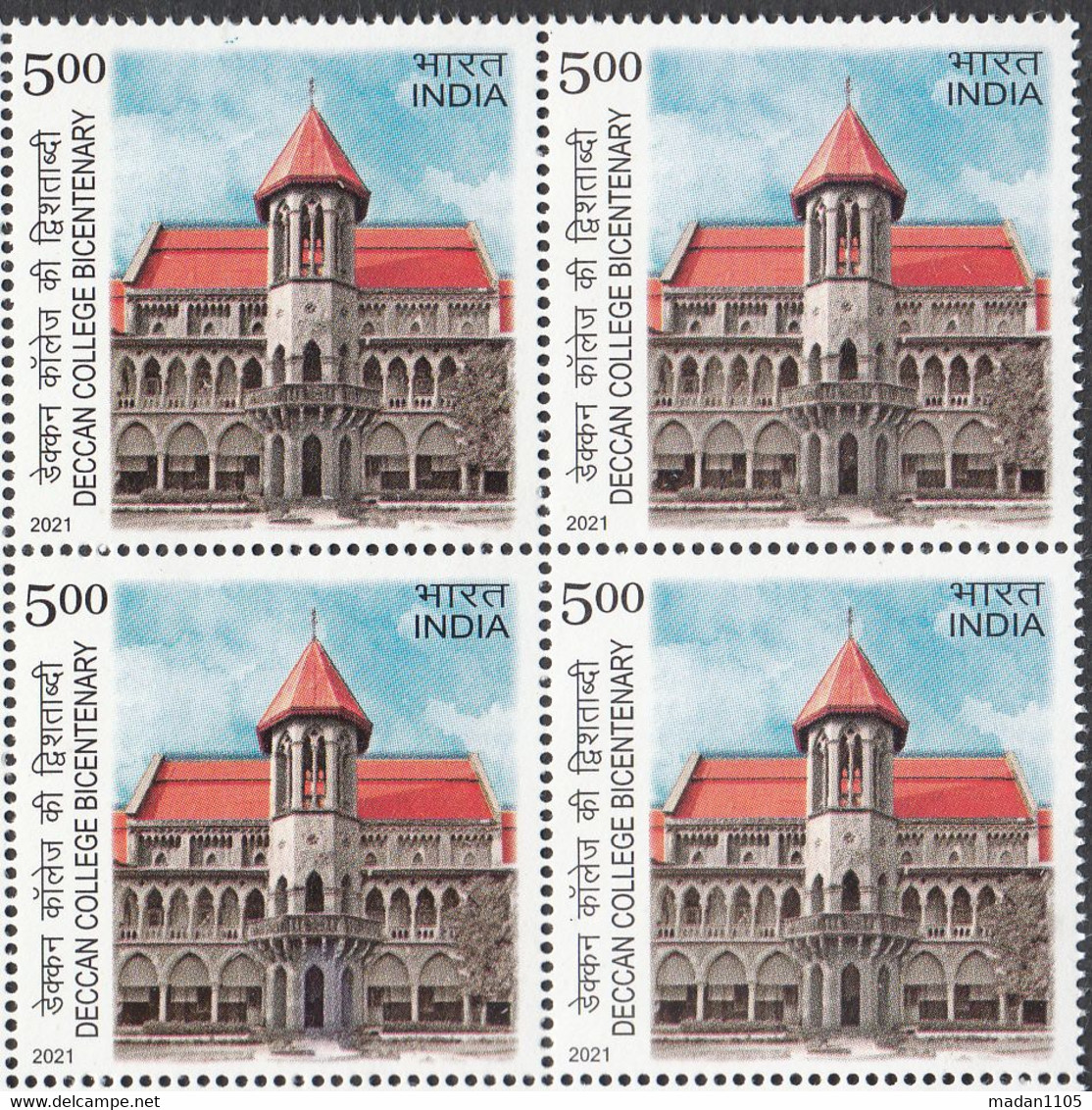 INDIA 2021 BICENTENARY, DECCAN COLLEGE, Graduate Institution Of Education, 1v, BLOCK Of 4,  MNH(**) - Unused Stamps