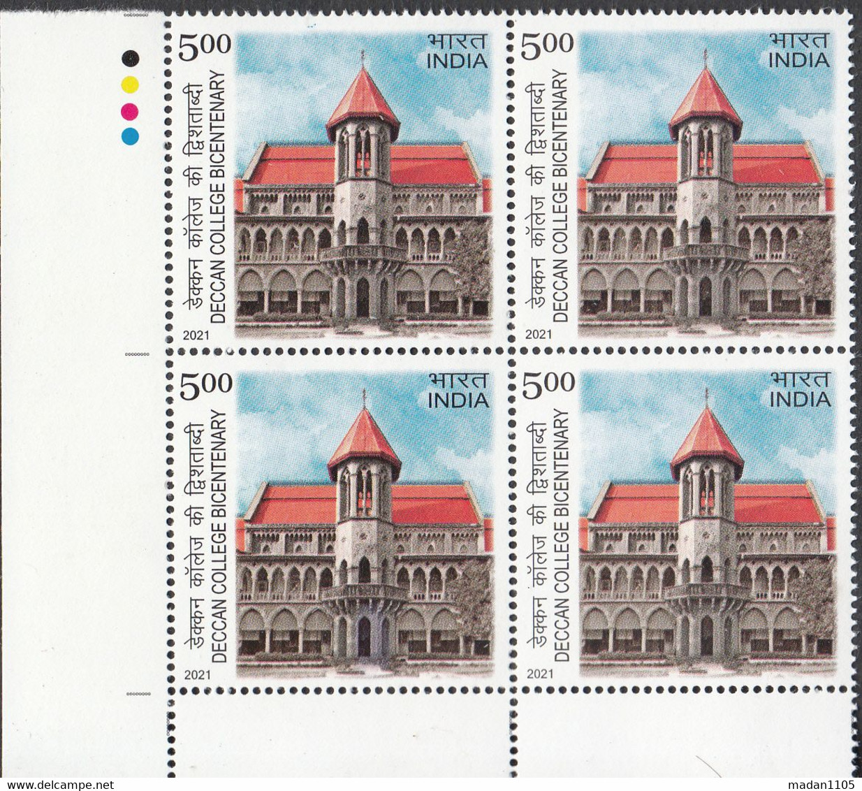 INDIA 2021 BICENTENARY, DECCAN COLLEGE, Graduate Institution Of Education, 1v, BLOCK Of 4 With Traffic Lights,  MNH(**) - Neufs