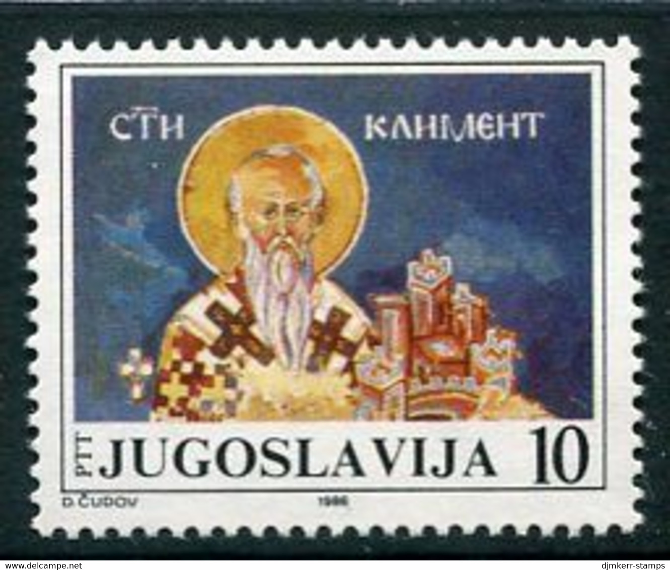 YUGOSLAVIA 1986 Clement Of Ohrid MNH / **.  Michel 2154 - Ongebruikt