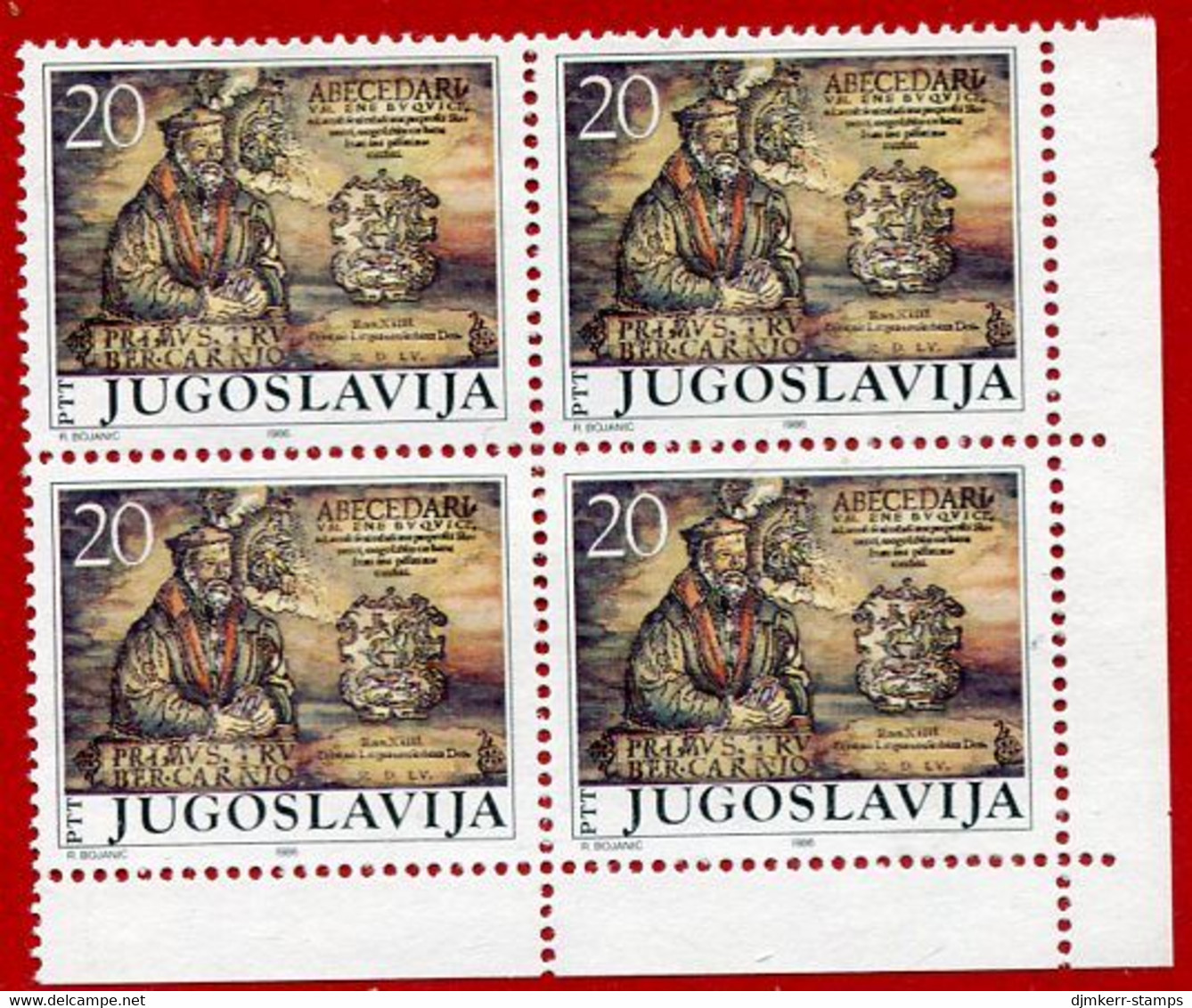 YUGOSLAVIA 1986 Trubar Quatercentenary Block Of 4 MNH / **.  Michel 2185 - Unused Stamps