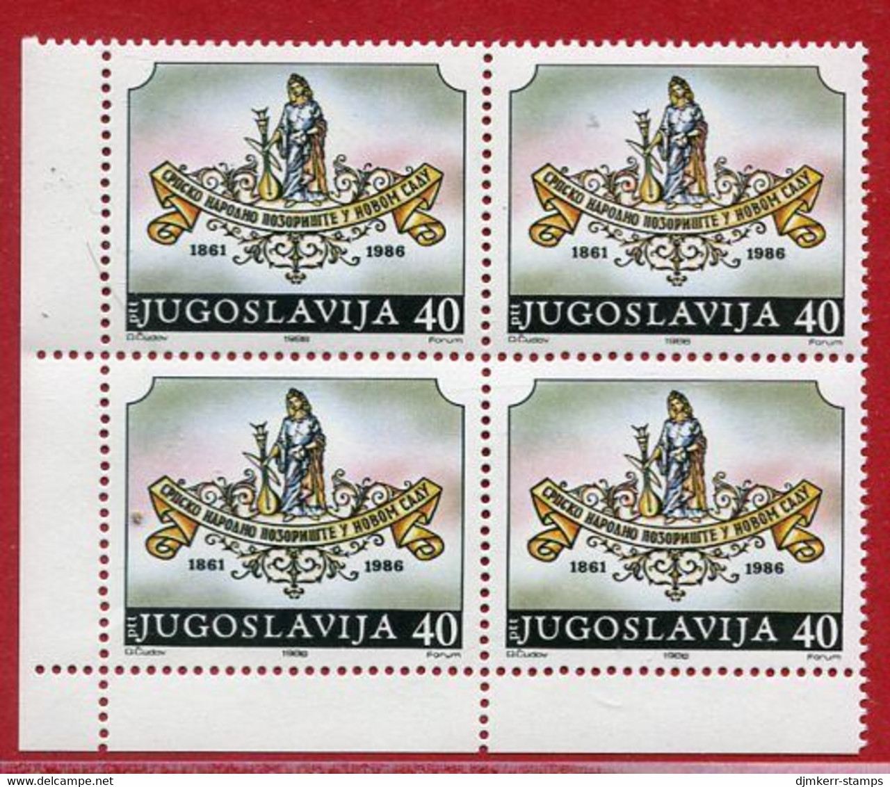 YUGOSLAVIA 1986 Serbian National Theatre Block Of 4 MNH / **.  Michel 2188 - Unused Stamps