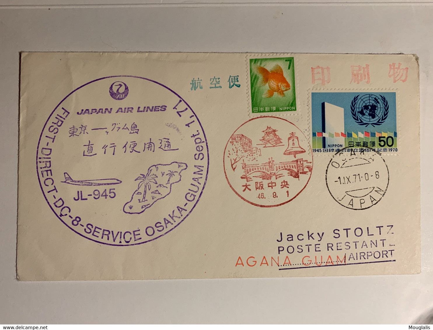 Japon Air Lines First Direct-DC-8-service Osaka Grand Tampon Rond Violet Agana Guam Osaka 1971 - Luchtpost