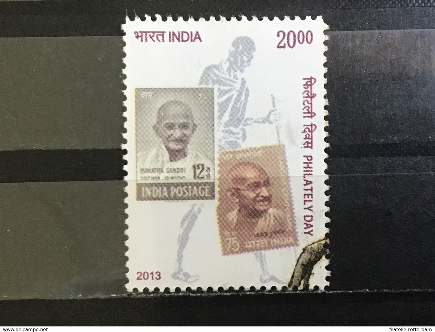 India - Dag Van De Filatelie (20) 2013 - Used Stamps