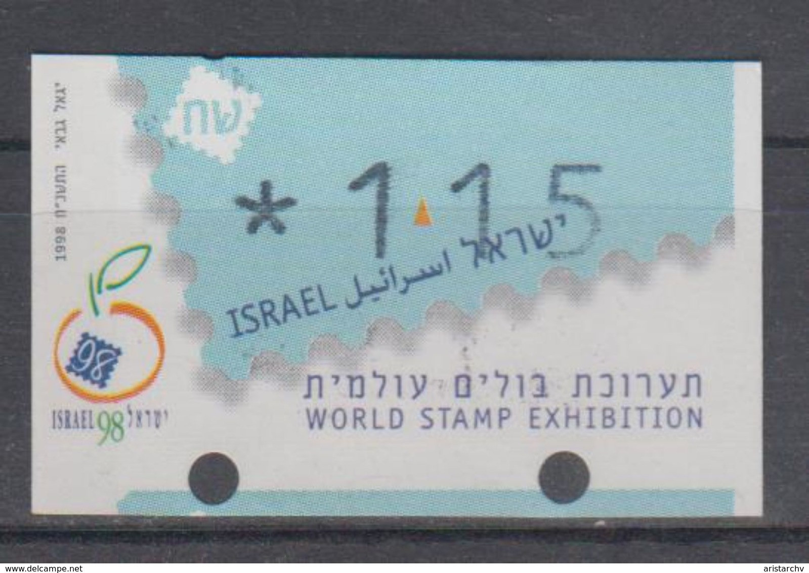 ISRAEL 1998 SIMA ATM WORLD STAMP EXHIBITION TEL AVIV YAFO ERROR 1.15 SHEKELS WITH MOVED PERFORATION - Geschnittene, Druckproben Und Abarten