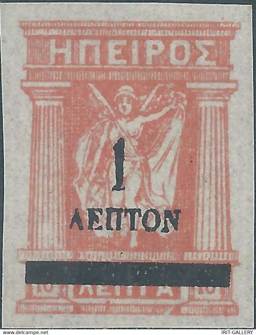 GRECIA-Greece-Grèce,Albania & Epirus Private Stamp 1914 1a On 10L.Imperforate MNH - Epirus & Albania