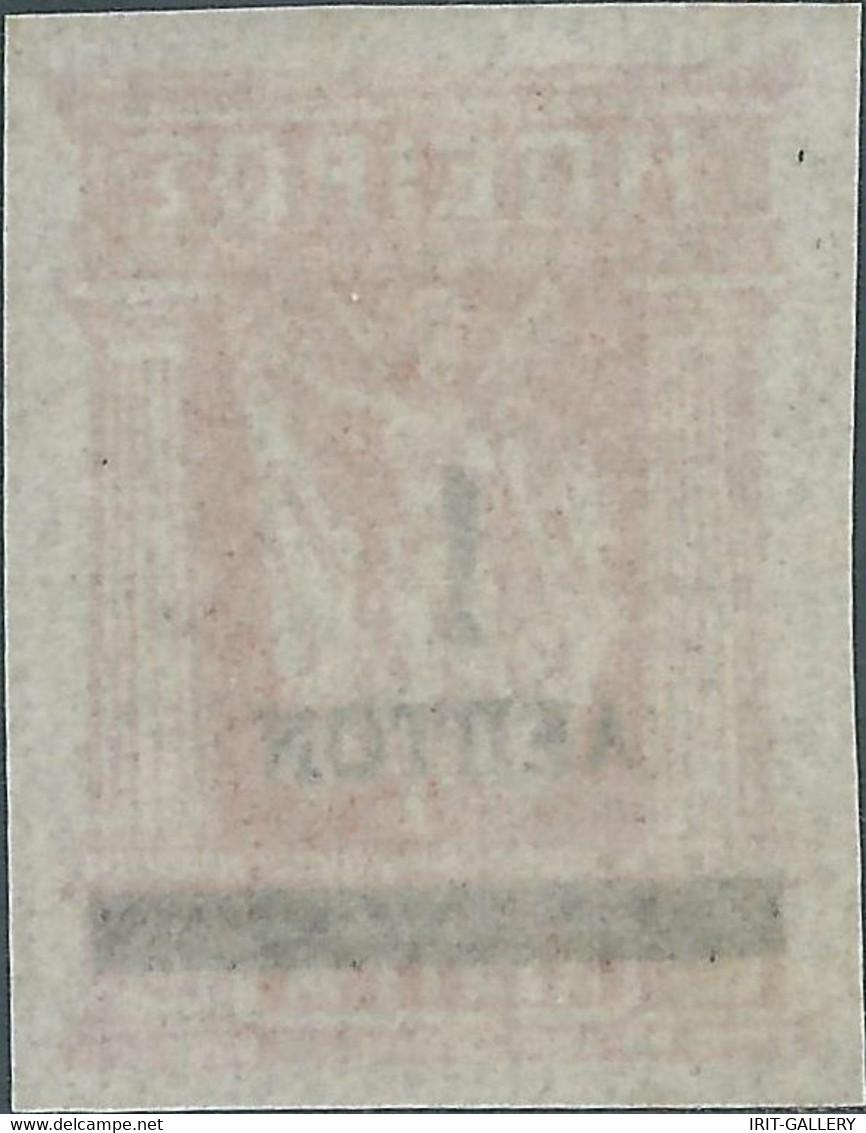 GRECIA-Greece-Grèce,Albania & Epirus Private Stamp 1914 1a On 10L.Imperforate MNH - Epirus & Albania