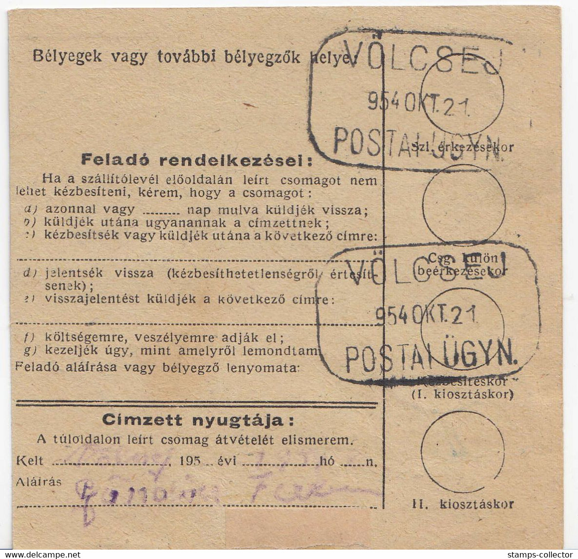 HUNGARY. Ungarn, 1954. Card, Box With 9,5 Kilo - Pacchi Postali
