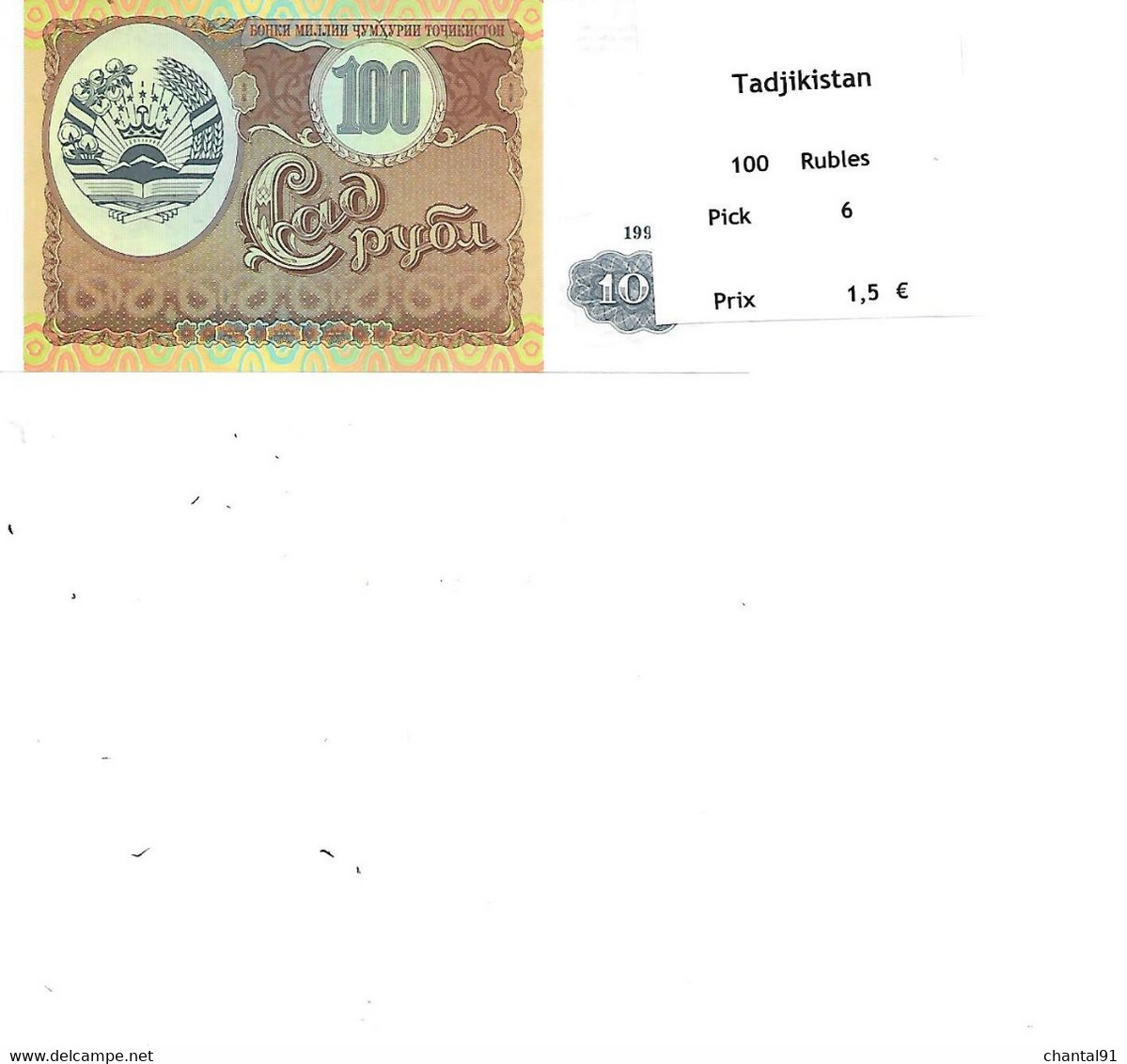 TADJIKISTAN BILLET 100 RUBLES PICK 6 - Tadjikistan