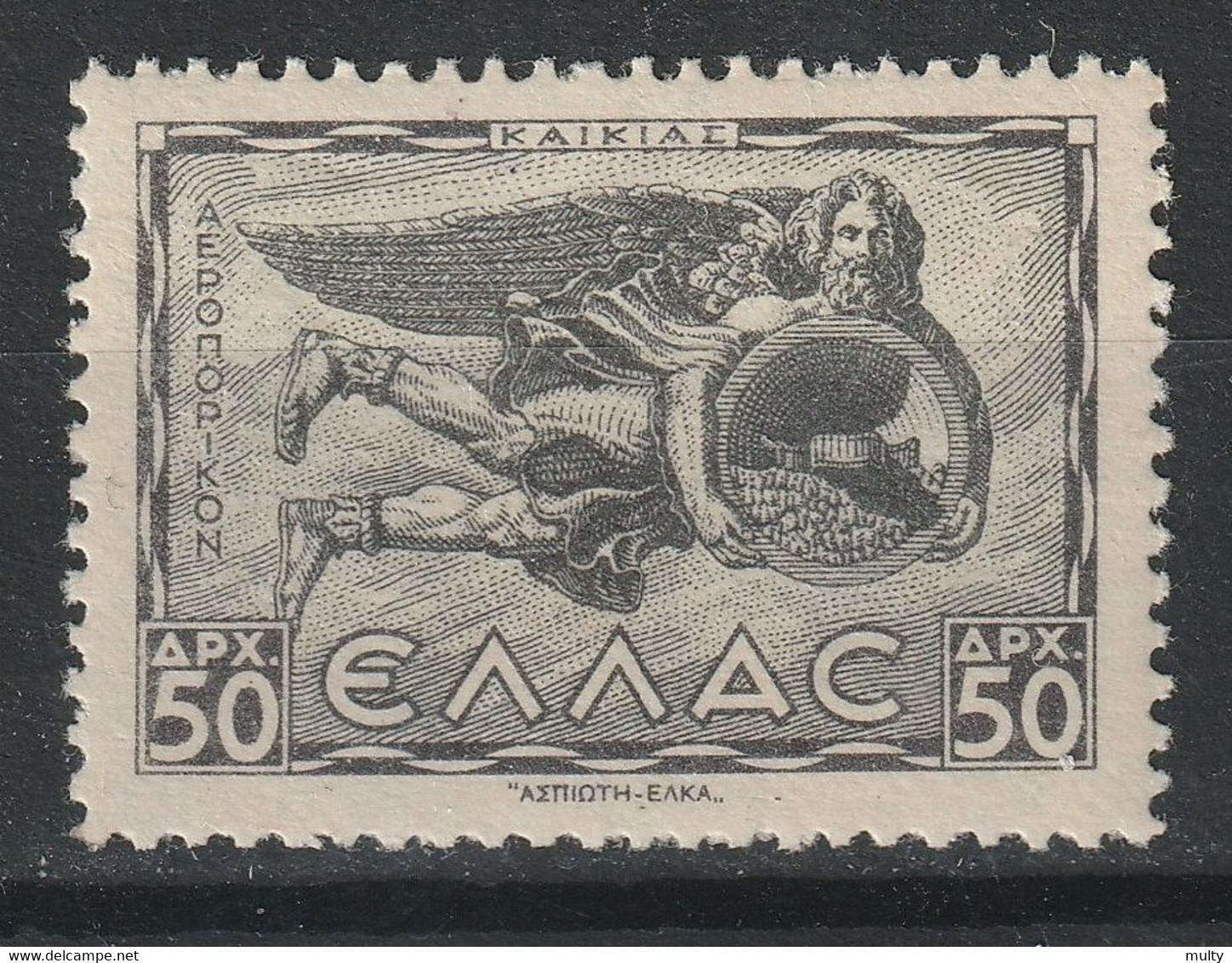 Griekenland Y/T LP 57 (*) - Unused Stamps