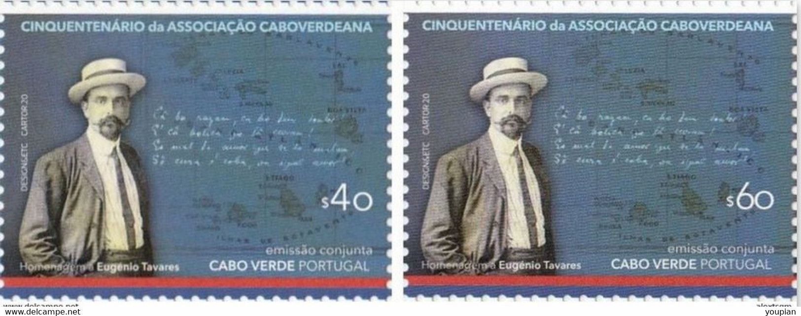 Cape Verde 2021, Joint Issue With Portugal - Association Of Cape Verdeans, MNH Stamps Set - Cape Verde