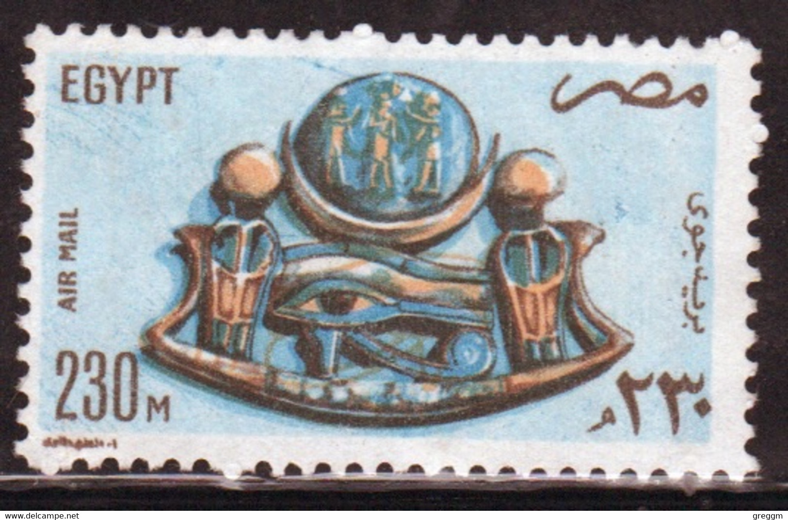 Egypt UAR 1981 Single 230m Stamp Issued To Celebrate Air In Fine Used - Used Stamps