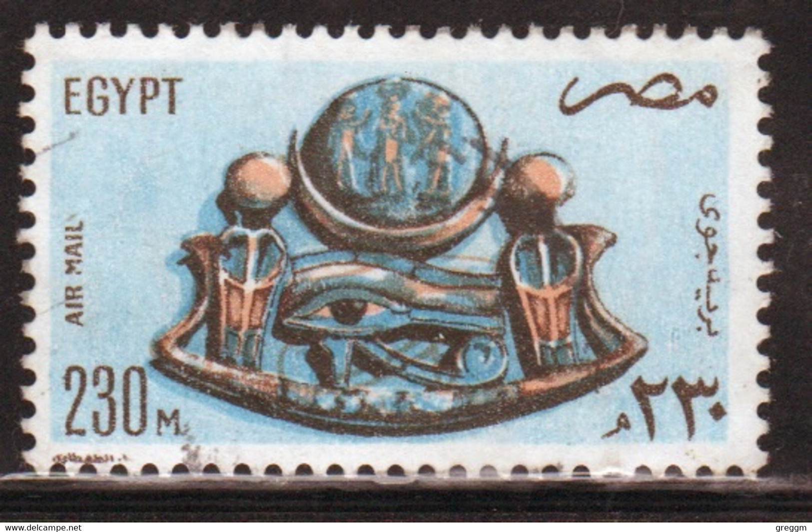 Egypt UAR 1981 Single 230m Stamp Issued To Celebrate Air In Fine Used - Oblitérés