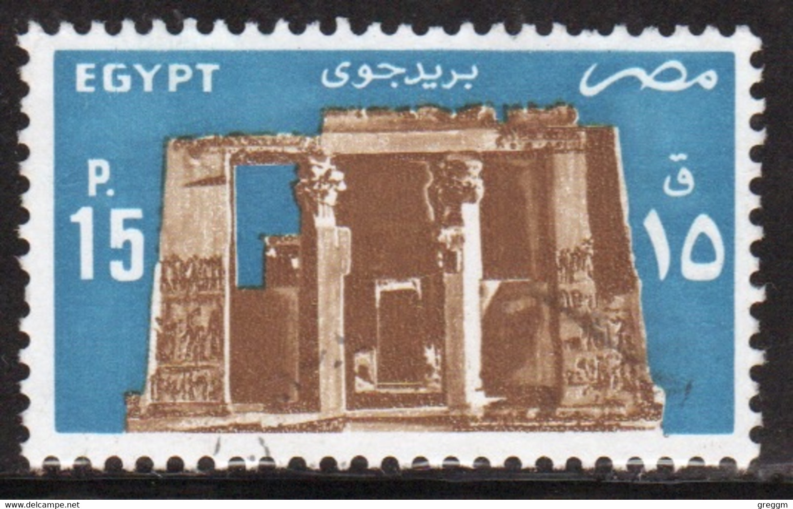 Egypt UAR 1985 Single 15p Stamp Issued To Celebrate Air Mail In Fine Used - Used Stamps