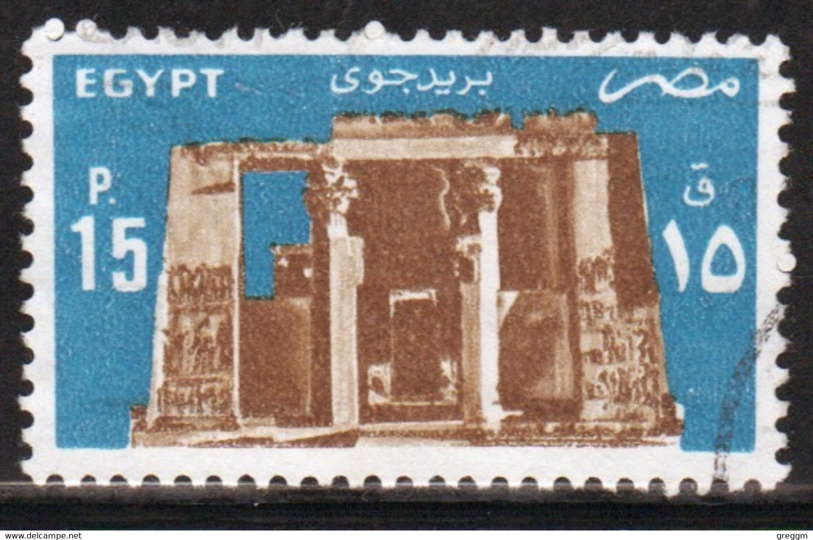 Egypt UAR 1985 Single 15p Stamp Issued To Celebrate Air Mail In Fine Used - Gebraucht