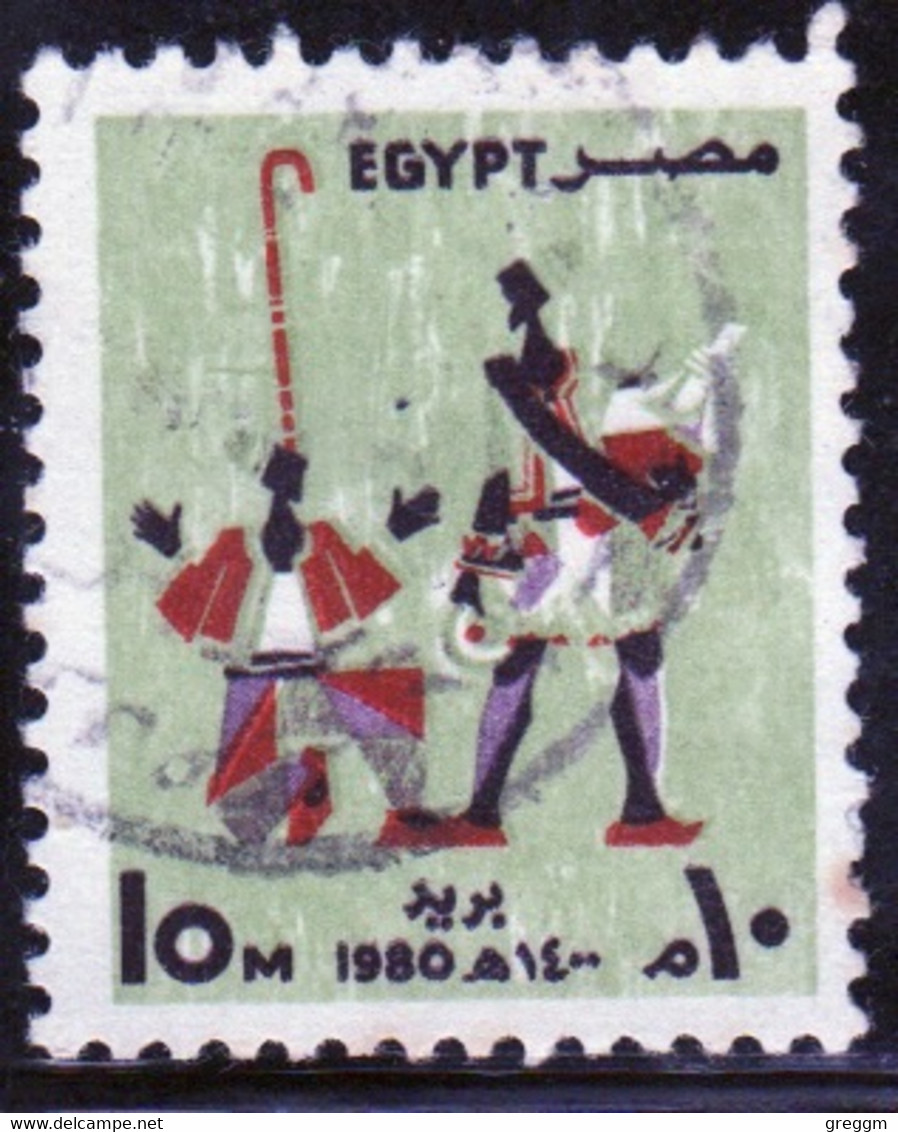 Egypt UAR 1980 Single 10p Stamp Issued To Celebrate Festivals In Fine Used - Used Stamps