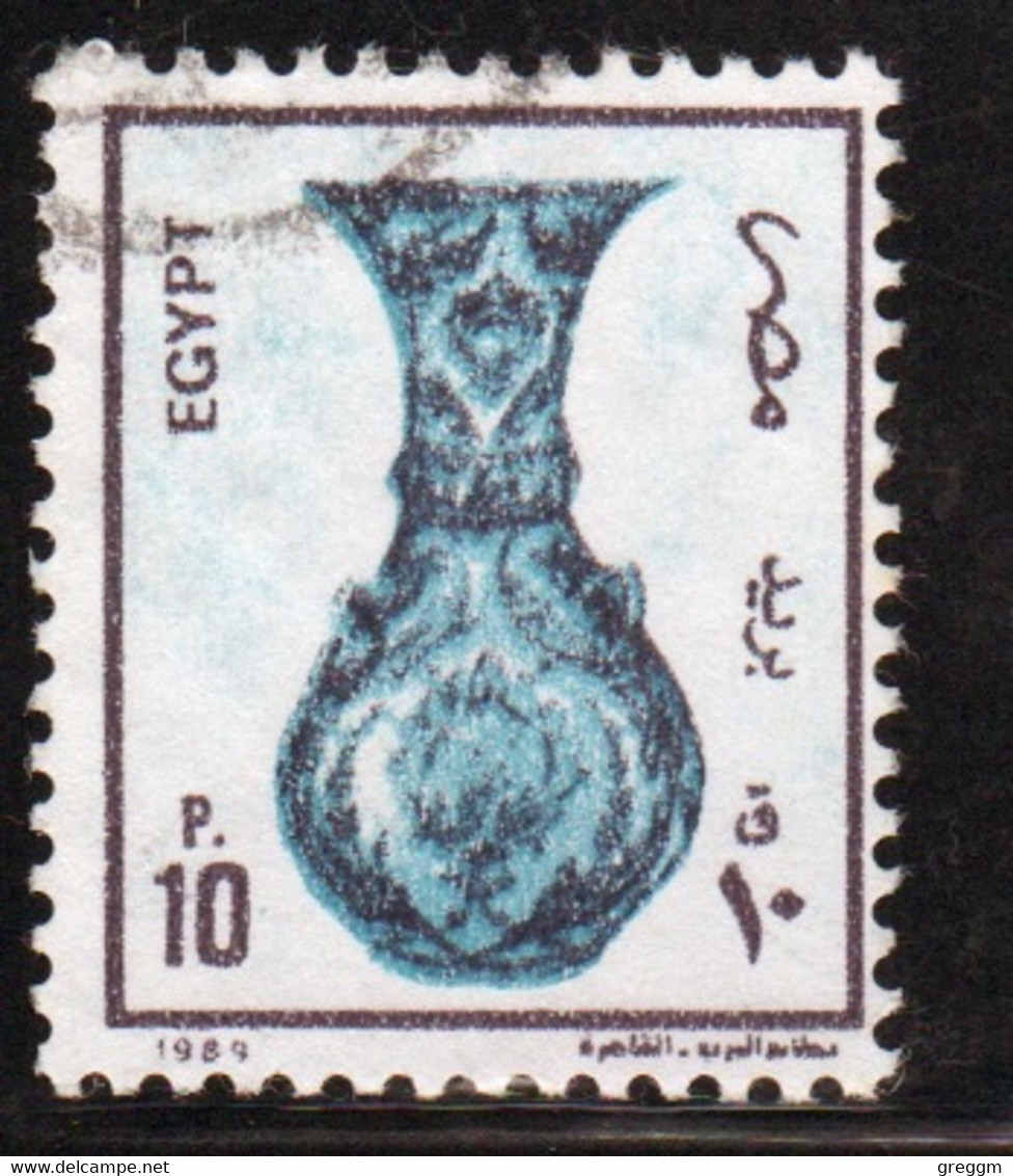 Egypt UAR 1982 Single 10p Stamp Issued As Part Of The Definitive Set In Fine Used - Used Stamps