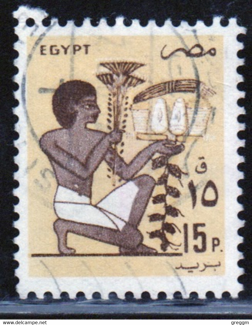 Egypt UAR 1985 Single 15p Stamp Issued As Part Of The Definitive Set In Fine Used - Usados