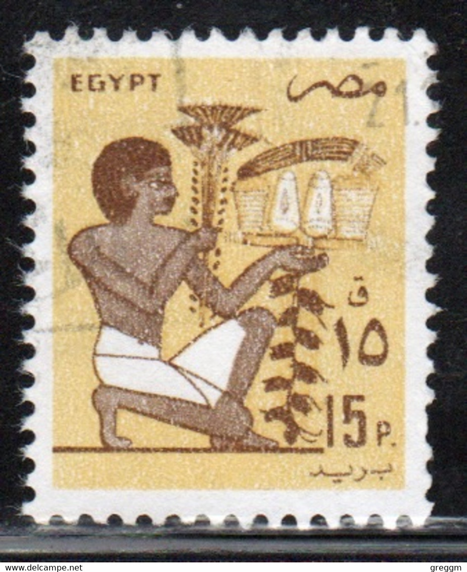 Egypt UAR 1985 Single 15p Stamp Issued As Part Of The Definitive Set In Fine Used - Oblitérés