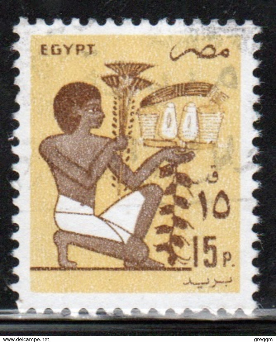 Egypt UAR 1985 Single 15p Stamp Issued As Part Of The Definitive Set In Fine Used - Gebruikt